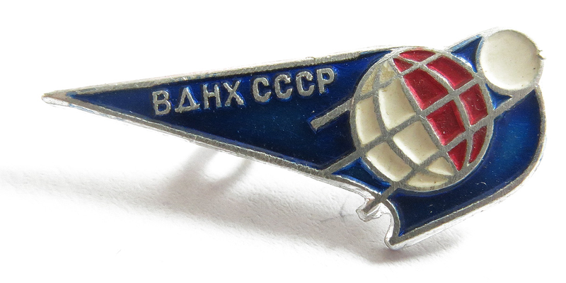 Illustration for article titled 26 Soviet Space Pins From the Heat of the Space Race